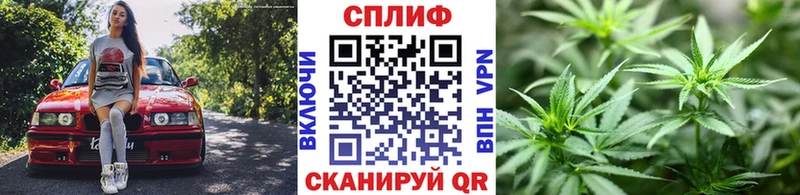 Купить наркотики Певек Каннабис Alpha-PVP Мефедрон