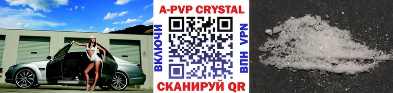 А ПВП мука  Певек 