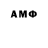 Метадон белоснежный Safa Fedot