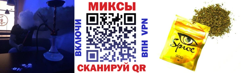 БУТИРАТ жидкий экстази  гидра вход  Певек 