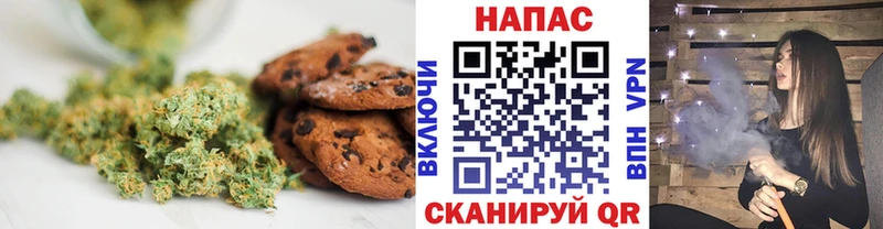 Canna-Cookies марихуана  как найти   Певек 