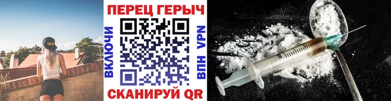 Героин Афган Певек