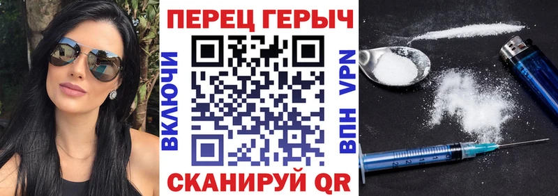 Героин VHQ Певек