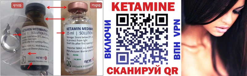 нарко площадка Telegram хочу OMG ССЫЛКА Певек КЕТАМИН VHQ