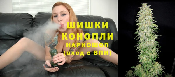 гашик Армянск
