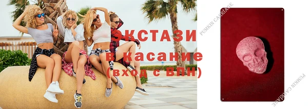 ECSTASY Аркадак