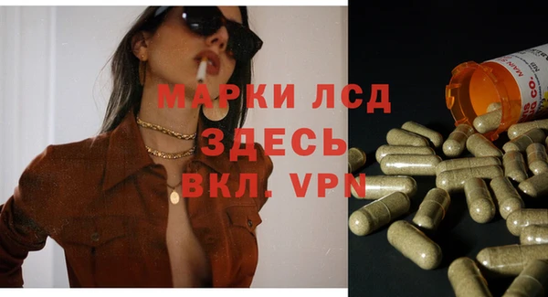 бошки Арсеньев