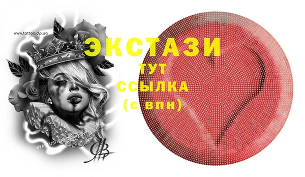 гашик Армянск