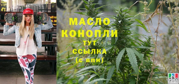 бошки Арсеньев