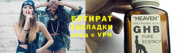 меф VHQ Покровск