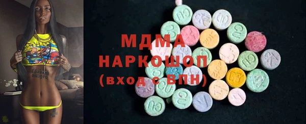 бошки Арсеньев
