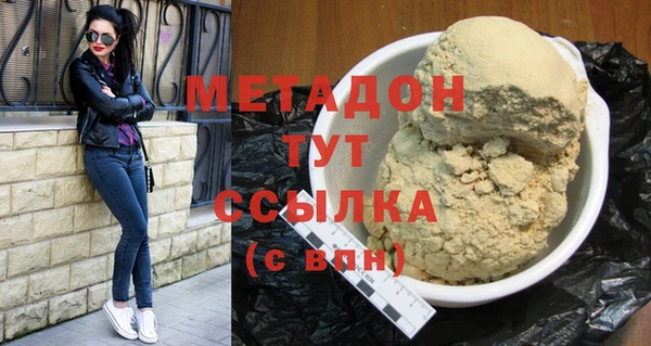 гашик Армянск