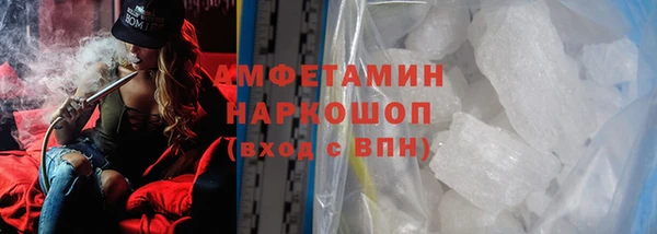 бошки Арсеньев