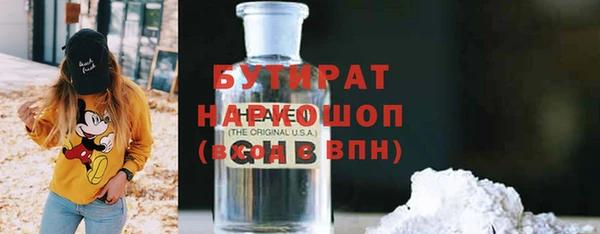 гашик Армянск