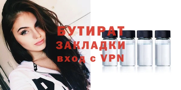 ECSTASY Аркадак