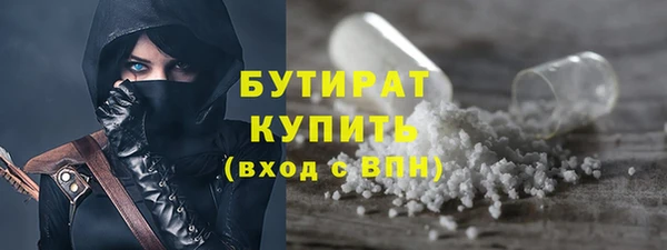 гашик Армянск