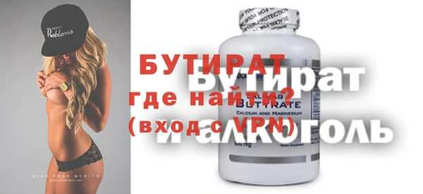 эйфоретик Балабаново