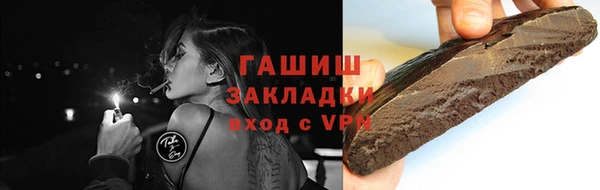 ECSTASY Аркадак