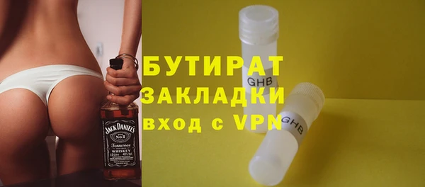 эйфоретик Балабаново