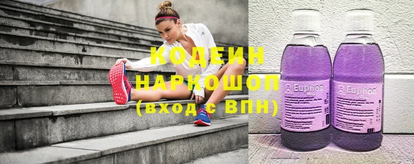 альфа пвп VHQ Баксан