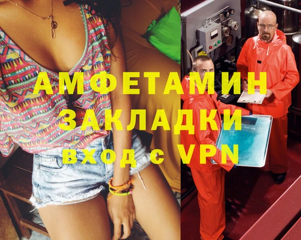 каннабис Балахна