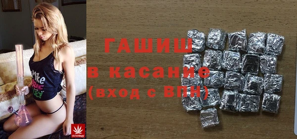 бошки Арсеньев