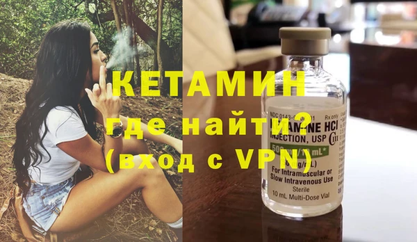 альфа пвп VHQ Баксан