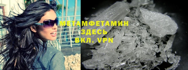 гашик Армянск