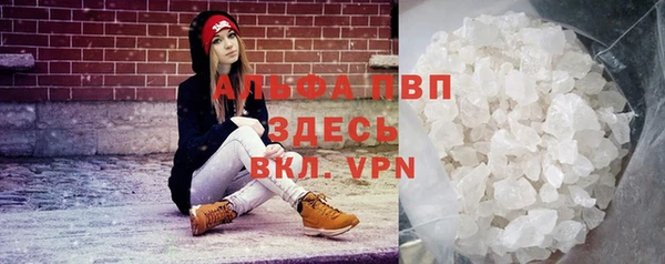 альфа пвп VHQ Баксан