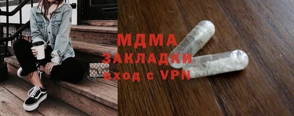 альфа пвп VHQ Баксан