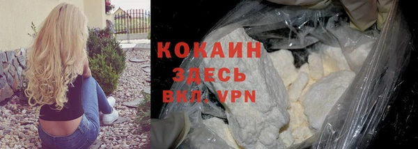 эйфоретик Балабаново