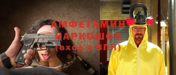 альфа пвп VHQ Баксан