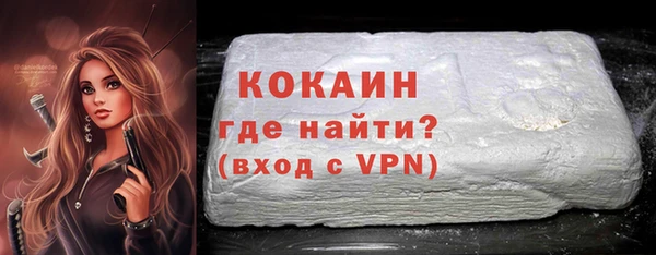 альфа пвп VHQ Баксан