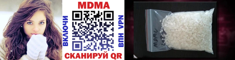 MDMA молли Певек