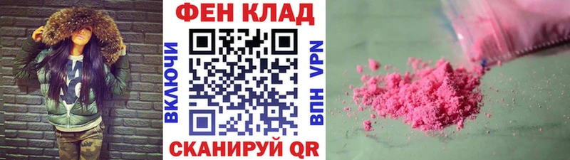 Первитин мет Певек