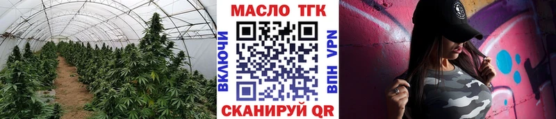 наркотики  Певек  ТГК THC oil 